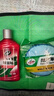 龜牌（Turtle Wax）鏡面釉多功能汽車(chē)劃痕釉車(chē)漆養護封釉?huà)伖庀炆瞎庠銎G鍍膜TC130605 曬單實(shí)拍圖