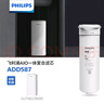 飛利浦（PHILIPS）家用凈水器 廚下直飲凈飲機純水機原裝AIO一體濾芯ADD587 適配AUT4022R600  原裝濾芯 曬單實(shí)拍圖