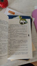 愛(ài)的教育 快樂(lè )讀書(shū)吧六年級上冊必讀課外閱讀書(shū) 中小學(xué)課外閱讀無(wú)障礙閱讀六年級課外閱讀書(shū) 智慧熊圖書(shū) 五升六暑假閱讀書(shū)目 新老版本隨機發(fā)貨 曬單實(shí)拍圖