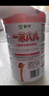 蒙牛一米八八【NBA聯(lián)名】兒童成長奶粉CBP賴氨酸高鈣3-15歲800g*2罐 曬單實拍圖