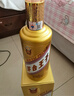 茅臺（MOUTAI） 茅臺王子酒 醬香型白酒 送禮婚宴 53度 500mL 1瓶 金王子 曬單實(shí)拍圖
