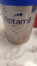 愛(ài)他美（Aptamil）德國白金版HMO 嬰兒配方奶粉pre段 (0-6個(gè)月) 800g 德愛(ài)白金 曬單實(shí)拍圖