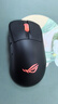ROG月刃2RGB  無(wú)線(xiàn)三模游戲鼠標 AimPoint Pro傳感器 支持無(wú)線(xiàn)8K 輕量化設計 三區RGB燈效 暗夜黑 曬單實(shí)拍圖