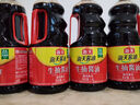 海天 生抽醬油1.9L 【釀造醬油】經(jīng)典系列 原粒黃豆點(diǎn)蘸提鮮涼拌 曬單實(shí)拍圖