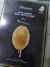 JMsolution【熱銷(xiāo)面膜】補水保濕水光面膜瑩潤蜂膠珍珠面膜男女適用 熱銷(xiāo)3盒（急救+蜂膠+珍珠） 曬單實(shí)拍圖