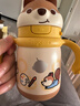 babycare兒童保溫杯嬰兒小松鼠寶寶1-3歲不銹鋼吸管水杯壺學(xué)生上學(xué)300ml 曬單實(shí)拍圖