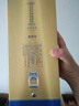 洋河 藍色經(jīng)典 海之藍 52度 520ml 單瓶裝 綿柔濃香型白酒 曬單實(shí)拍圖
