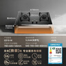 美的（Midea）【國家補貼立減20%】燃氣灶天然氣 家用5.2kW猛火灶臺嵌兩用  64%熱效率 可調節底盤(pán) Q325-M 升級 曬單實(shí)拍圖