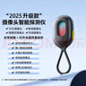 倍思（Baseus）酒店攝像頭探測(cè)器 信號(hào)探測(cè)儀可充電掛門窗小型紅外線掃描檢測(cè)儀防監(jiān)控便攜適用賓館酒店民宿出游 曬單實(shí)拍圖