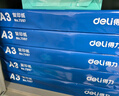 得力（deli）A3打印紙 80g500張*5包一箱 雙面加厚繪圖紙復印紙 手抄報畫(huà)紙  整箱2500張7370【行業(yè)熱銷(xiāo)】 曬單實(shí)拍圖
