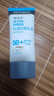 露得清全身防曬霜SPF50+高倍男女防曬乳液隔離軍訓(xùn)防水防汗80ml 曬單實(shí)拍圖