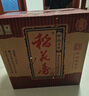 Mt Manor湖北 52度稻花香珍品2號500ml 多規(guī)格 高度 珍品二號濃香型 52度 500mL 2瓶 曬單實拍圖