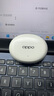 OPPO Enco Air4 Pro 【國家補(bǔ)貼】真無線降噪藍(lán)牙耳機(jī)入耳式耳機(jī) 通用蘋果華為小米手機(jī)  晨曦白 曬單實拍圖