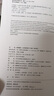 全球通史：從史前史到21世紀（青少版） 曬單實(shí)拍圖