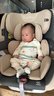 貝倍適（BAYBETSS）兒童安全座椅汽車(chē)用0-4-12歲寶寶360度旋轉嬰兒車(chē)載坐椅ISOFIX 米灰色【遮陽(yáng)棚+上拉帶+側保護】 曬單實(shí)拍圖