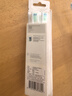 飛利浦（PHILIPS）電動(dòng)牙刷頭 7倍去除牙菌斑潔凈型3支裝HX9023 適配鉆石3系HX6/ HX3/ HX51系列 曬單實(shí)拍圖