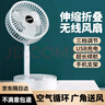 迪普爾可折疊伸縮小風(fēng)扇桌面臺式辦公室宿舍小型電風(fēng)扇USB充電便攜式家用外出落地大風(fēng)力小電扇- 白色 曬單實(shí)拍圖