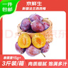 京鮮生 新疆法蘭西西梅 凈重3斤 單果15g+ 新鮮水果 源頭直發(fā)包郵 曬單實(shí)拍圖