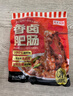 龍大美食香鹵肥腸1斤裝 ＞90%純肥腸 火鍋肥腸熟食下酒菜肥腸豬大腸生鮮 曬單實(shí)拍圖