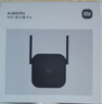 小米無(wú)線(xiàn)wifi信號放大器pro wifi信號增強器 無(wú)線(xiàn)信號增強器 強電版 非路由器 需配合路由器 小米WiFi放大器Pro 曬單實(shí)拍圖