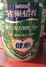 雀巢（Nestle）怡養健心魚(yú)油中老年奶粉高鈣800g*2 節日禮盒送禮送長(cháng)輩 成毅推薦 曬單實(shí)拍圖