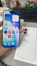 Apple/蘋(píng)果 iPhone 17 256GB 白色 支持移動(dòng)聯(lián)通電信5G 雙卡雙待手機 曬單實(shí)拍圖