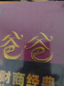富爸爸窮爸爸套裝3冊（財商教育版+財務(wù)自由之路+提高你的財商）羅伯特·清崎 經(jīng)管投資理財 曬單實(shí)拍圖