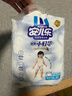 安兒樂(lè )（Anerle）薄薄小輕芯拉拉褲XXL16片(15kg以上)  透氣mini裝(新老品交替) 曬單實(shí)拍圖
