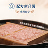 王家渡低溫午餐肉300g原味即食早餐三明治香腸肉腸燒烤涮煮火鍋方便速食 曬單實(shí)拍圖