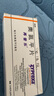 【原研藥】[再普樂(lè )] 奧氮平片 5mg*28片/盒 曬單實(shí)拍圖