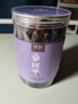 璞匠桑椹干300g黑桑葚椹干黑桑葚即食果干零食桑果茶泡水泡酒 曬單實(shí)拍圖
