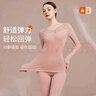 秋鹿女士保暖內衣秋冬季打底舒適修身V領(lǐng)秋衣秋褲套裝 藕荷粉 M 曬單實(shí)拍圖
