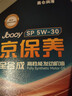 昆侖（KunLun）中國石油京保養 全合成機油 汽機油 京東養車(chē) 5W-30 SP 4L 曬單實(shí)拍圖