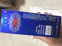 千白  人人康 氫醌乳膏20g：0.4g  （2%）  20g/支 曬單實(shí)拍圖