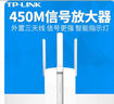 普聯(lián)（TP-LINK）450M三天線(xiàn)wifi信號放大器 Wi-Fi無(wú)線(xiàn)擴展器中繼器 路由器信號增強擴大器 穿墻伴侶 TL-WA933RE  曬單實(shí)拍圖