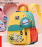 幼兒園書(shū)包女孩小中大班輕便減負護脊男童可愛(ài)兒童雙肩背包飛618 黃色奧特曼 幼兒園 曬單實(shí)拍圖