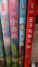 萊辛寓言集（流傳260多年的小故事大道理！培養孩子從小獨立思考的能力！特別收錄93個(gè)故事+92幅  曬單實(shí)拍圖