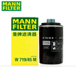 曼牌（MANNFILTER）機(jī)油濾清器機(jī)油濾芯機(jī)濾HU7029Z卡宴/途銳/奧迪A4/A6/A7/A8/Q5Q7 曬單實(shí)拍圖