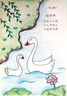 書(shū)行 常用3000字楷書(shū)練字帖初學(xué)者成人入門(mén)控筆訓筆畫(huà)筆順硬筆書(shū)法練字本大學(xué)生正楷速成字帖 曬單實(shí)拍圖