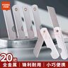 優(yōu)必利 美工刀 金屬可折疊小刀 手動(dòng)切紙裁紙刀 雕刻刀 小學(xué)生削鉛筆刀 20把/盒 4451 曬單實(shí)拍圖