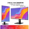 AOCBGG24-27英寸原生2K165Hz IPS 低藍光 全高清 高色域 旋轉升降豎屏電競游戲顯示器吃雞辦公直面屏 24英寸2K-100HZ 黑色【升降旋轉底座】 曬單實(shí)拍圖