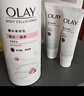 OLAY煙酰胺身體乳 鎖水滋養260g+補水滋潤260g 滋潤保濕 男女士通用 曬單實(shí)拍圖