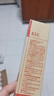 膚樂(lè )美醫用皮膚修護霜械號醫美術(shù)后淺表創(chuàng  )口護理B型（塑料軟管）60g/支 曬單實(shí)拍圖