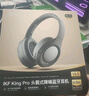 iKF King Pro3.0【雙金標(biāo)LDAC高解析】頭戴式藍(lán)牙耳機(jī)主動(dòng)降噪無線有線三角洲行動(dòng)電競(jìng)游戲?qū)Ｓ醚诺浜?曬單實(shí)拍圖