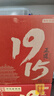 京東京造 正道1915 53度 清香型白酒475ml*6 杏花村 汾味白酒 口糧酒 曬單實(shí)拍圖