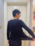 莫代爾保暖內衣男士秋衣秋褲套裝玻尿酸肌底衣超薄款打底冬抗寒零下 XL 曬單實(shí)拍圖