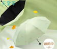 天堂 防紫外線(xiàn)晴雨傘三折 雨傘黑膠防曬太陽(yáng)傘遮陽(yáng)晴雨傘 鱷梨綠 曬單實(shí)拍圖