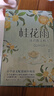 （5本套）五年級上冊——小學(xué)語文同步閱讀（桂花雨—琦君散文精選+白鷺+慈母情深+憶讀書+松鼠） 曬單實拍圖