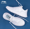 李寧（LI-NING）跑步鞋男鞋F(xiàn)utureRun跑步系列輕質透氣跑鞋運動鞋子男 曬單實拍圖