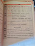 開(kāi)學(xué)季53天天練小學(xué)數學(xué)五年級上冊BSD北師大版2025秋季含答案測評卷五三天天練5 3天天練5.3學(xué)霸培優(yōu)5+3開(kāi)學(xué)必備 曬單實(shí)拍圖
